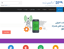 Tablet Screenshot of dpco.net